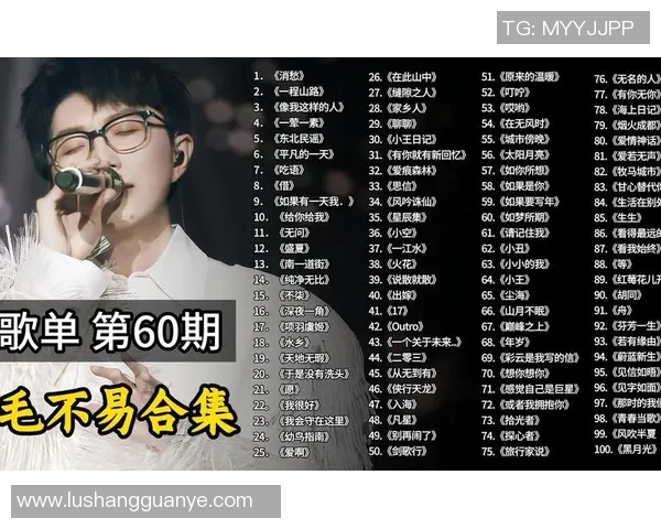 足球明星名字融入旋律的动人歌曲合集与背后的故事